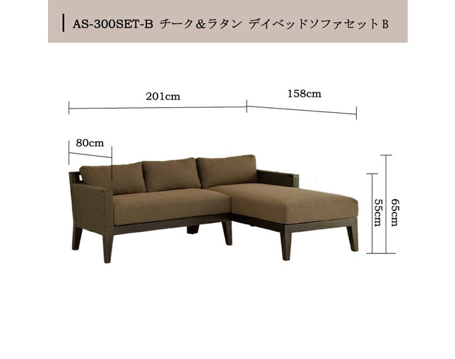 Alam Sari(アラム サリ) 【受注生産品】Daybed Sofaの写真