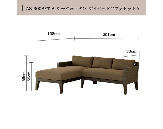Alam Sari(アラム サリ) 【受注生産品】Daybed Sofaの写真