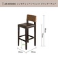 Alam Sari Teak Counter Chairの写真