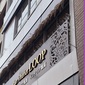 Alam Sari 人工茅葺き屋根 Alang Alang JAVAの写真