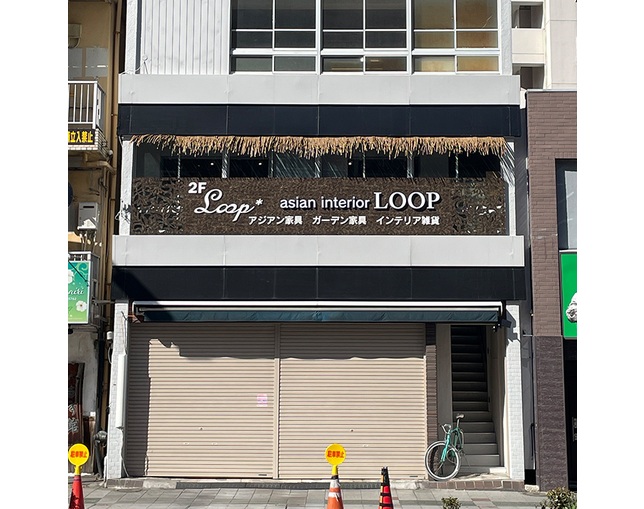 Alam Sari(アラム サリ) 人工茅葺き屋根 Alang Alang JAVAの写真