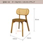 Alam Sari Teak ＆ Rattan Round Edge Chairの写真