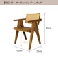 Alam Sari Teak ＆ Rattan Armchairの写真