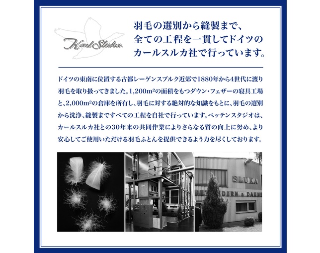 ベッテンスタジオ(Betten-Studio) Rinda lightの写真