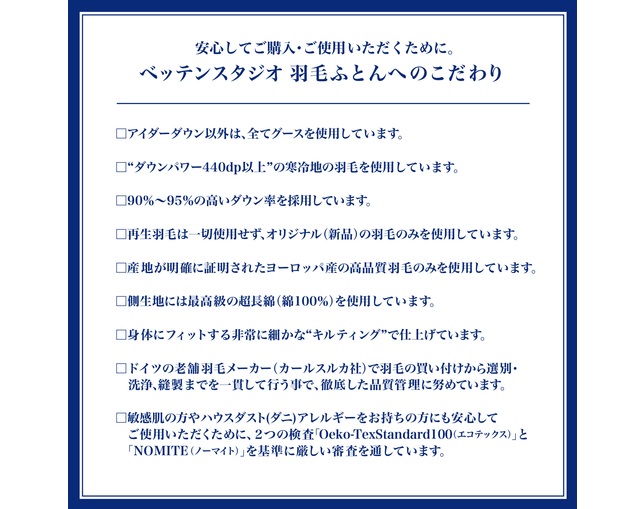 ベッテンスタジオ(Betten-Studio) Rinda lightの写真