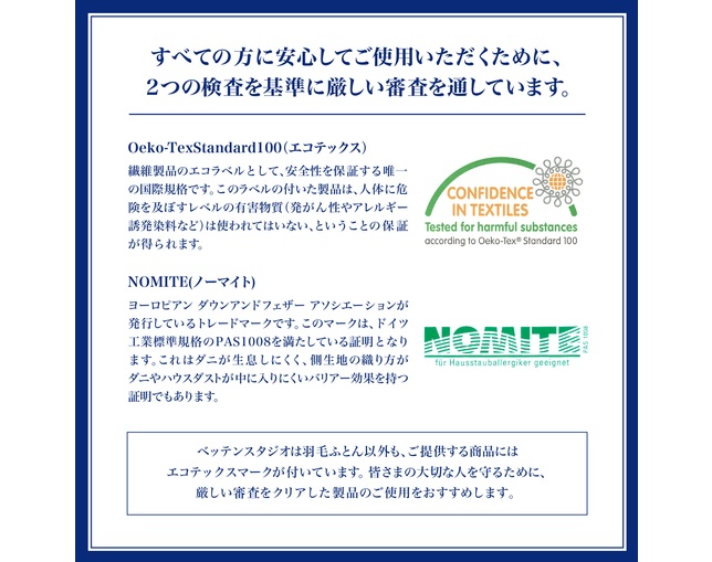 ベッテンスタジオ(Betten-Studio) Rinda lightの写真