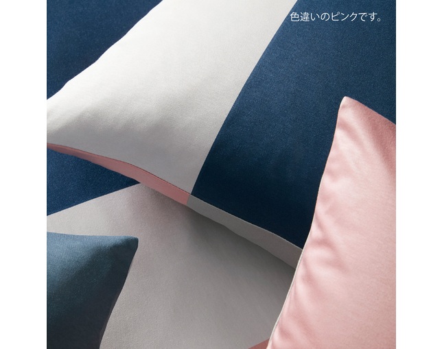 エレガンテ(elegante) JERSEY COVER【Bold Brown】の写真