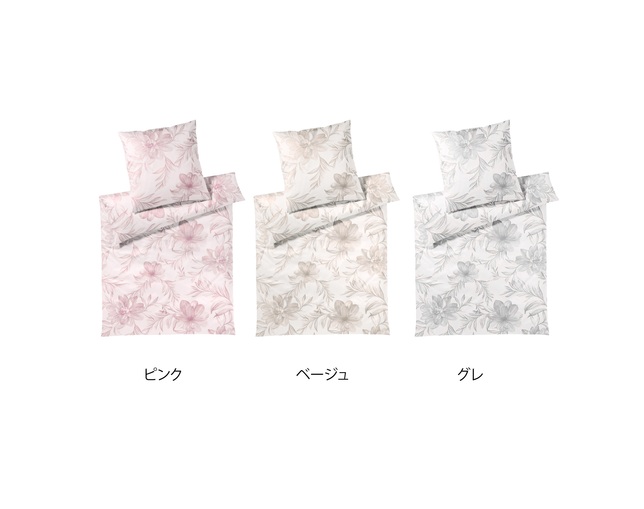 エレガンテ(elegante) JERSEY COVER【Blossom Beige】の写真