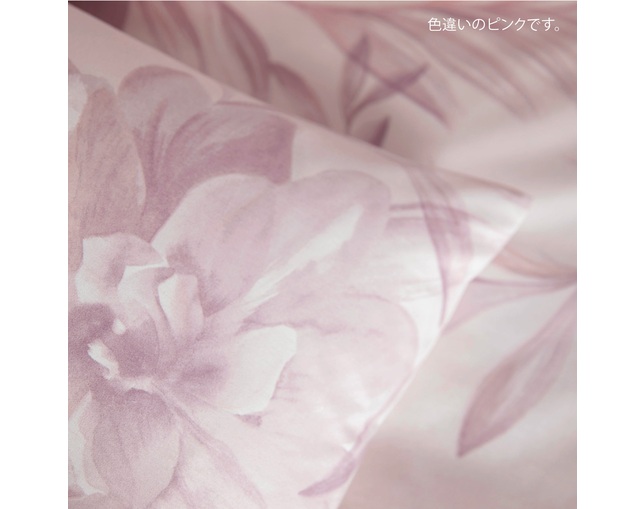 エレガンテ(elegante) JERSEY COVER【Blossom Beige】の写真