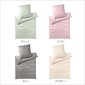 elegante MicroModal® JERSEY COVER【Calm Grey】の写真