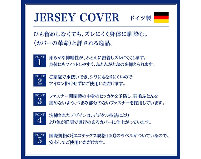 エレガンテ(elegante) MicroModal® JERSEY COVER【Calm Grey】の写真