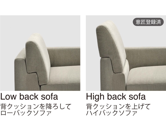 スピガ(SPIGA+) ソファの写真