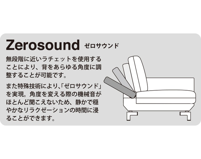 スピガ(SPIGA+) ソファの写真