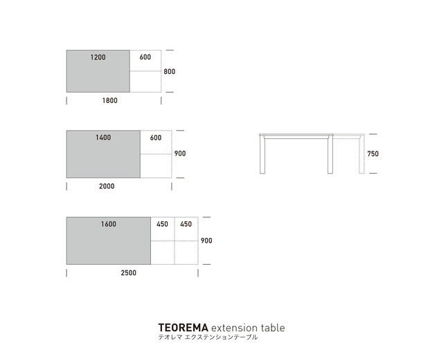 アルタコム(ALTACOM) TEOREMA エクステンションテーブルのメイン写真