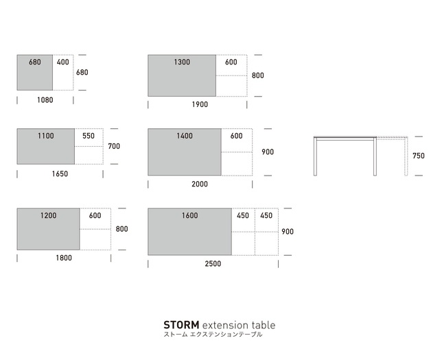 アルタコム(ALTACOM) STORM エクステンションテーブルの写真