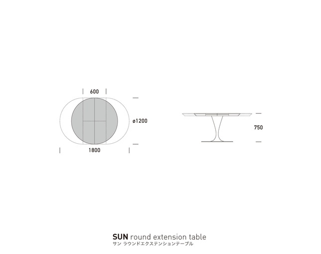 アルタコム(ALTACOM) SUN ラウンド エクステンションテーブルの写真