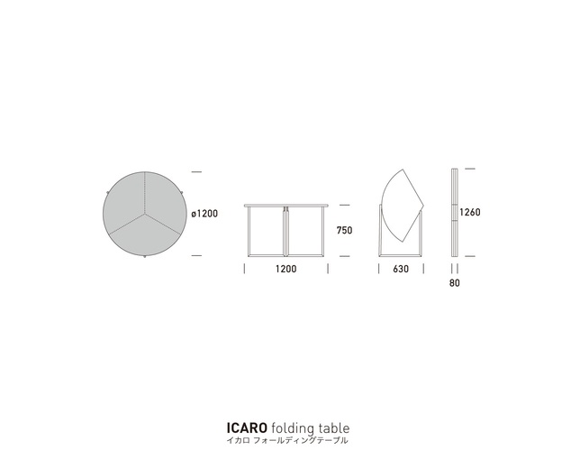 アルタコム(ALTACOM) ICARO フォールディングテーブルの写真