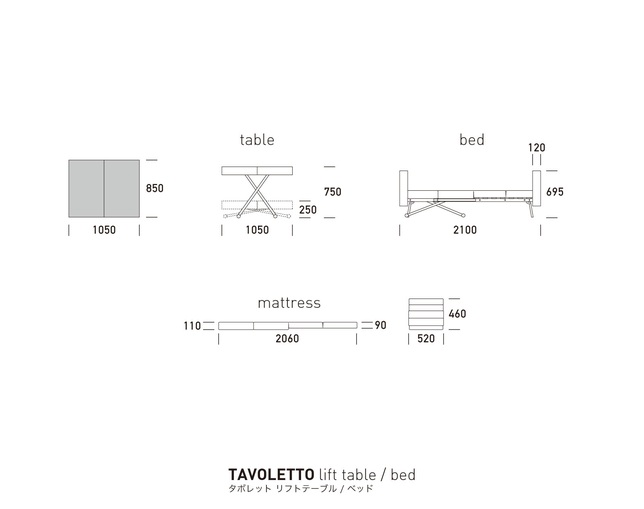 アルタコム(ALTACOM) TAVOLETTO リフトテーブル／ベッドのメイン写真