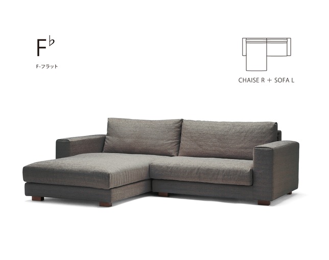 Crossover F♭ SOFA L W120の写真