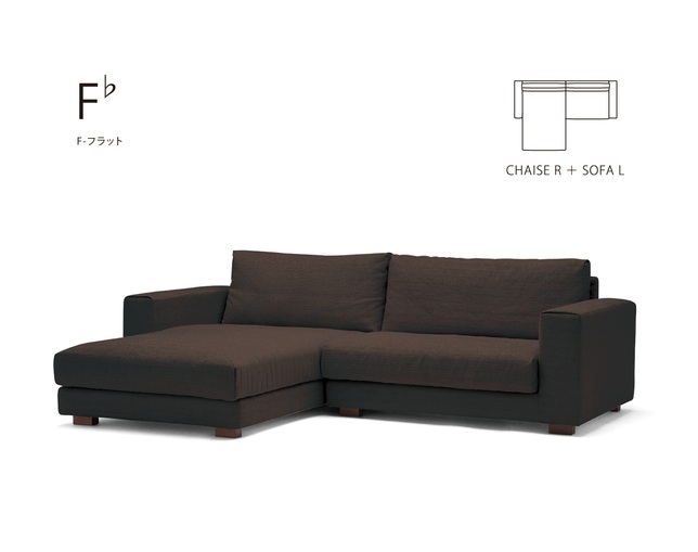 Crossover F♭ SOFA L W120の写真