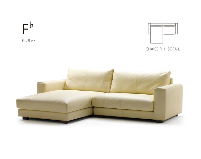 Crossover F♭ SOFA L W120の写真