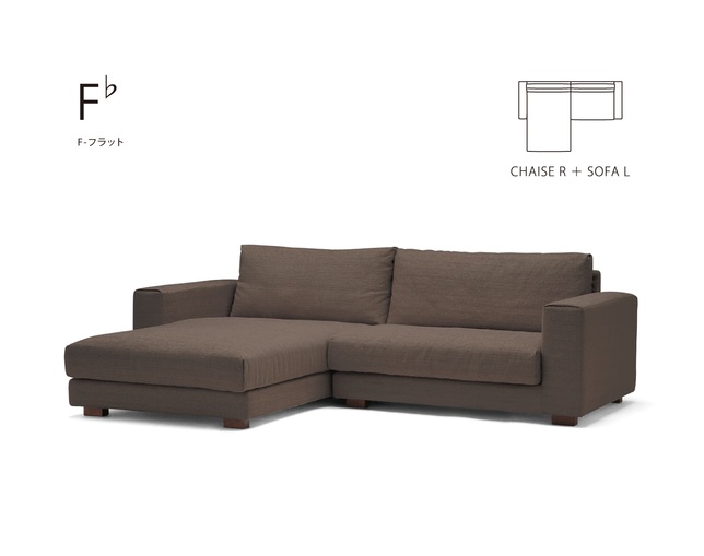 Crossover F♭ SOFA L W120の写真