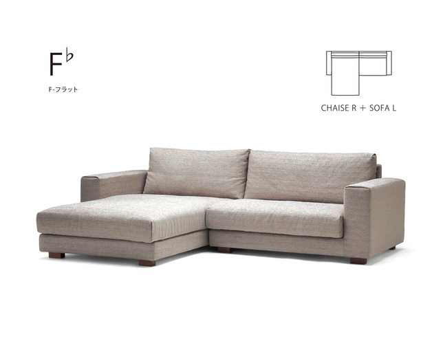 Crossover F♭ SOFA L W120の写真