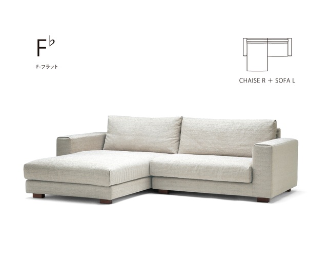 Crossover F♭ SOFA L W120の写真
