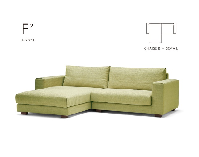 Crossover F♭ SOFA R W90の写真