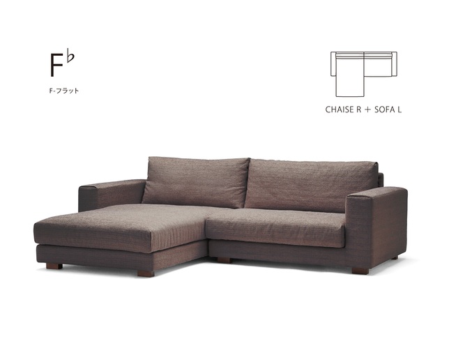 Crossover F♭ SOFA R W120の写真