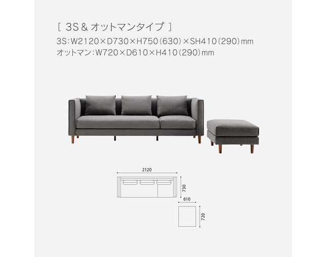Crossover Chord.9 SOFA 3S & OTTOMANの写真