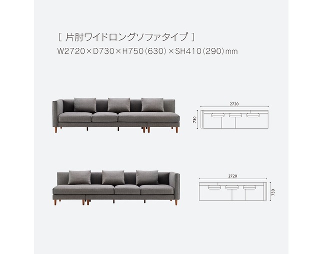 Crossover Chord.9 SOFA 3S & OTTOMANの写真