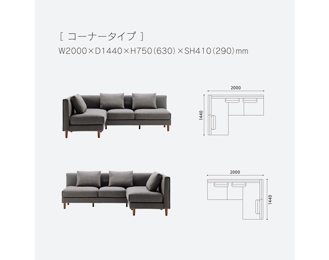 Crossover Chord.9 SOFA 3S & OTTOMANの写真