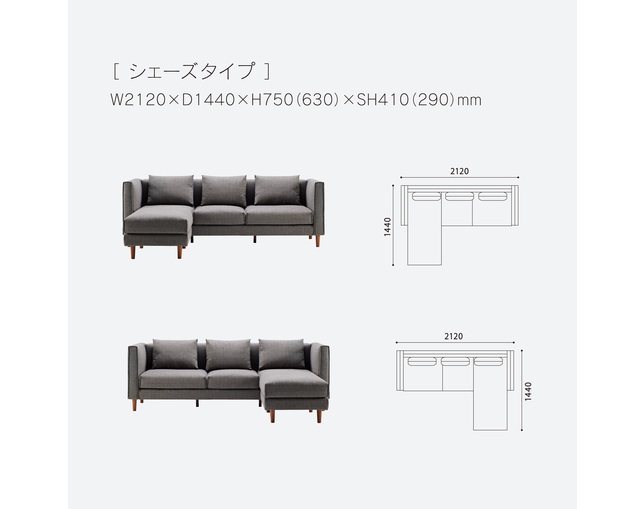 Crossover Chord.9 SOFA 3S & OTTOMANの写真