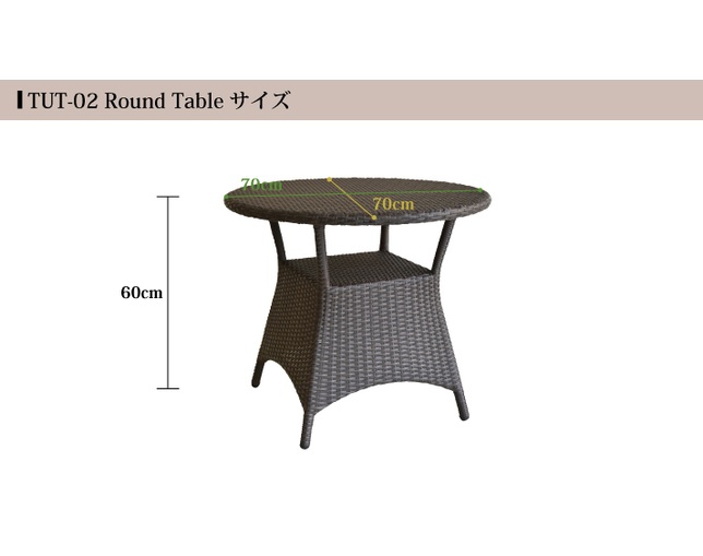 TUBAN Synthetic Rattan Round Cafe Tableの写真