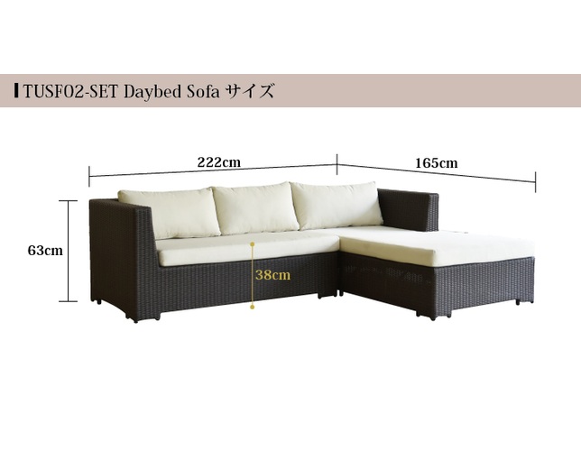 TUBAN Synthetic Rattan Daybed Sofa-Rの写真