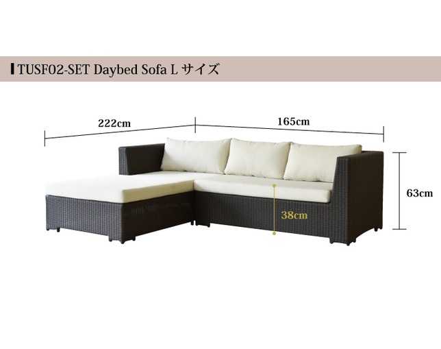 TUBAN Synthetic Rattan Daybed Sofaの写真