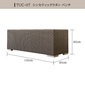 TUBAN Synthetic Rattan Bench Chairの写真