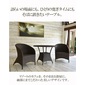 TUBAN Synthetic Rattan Round Tableの写真