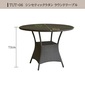 TUBAN Synthetic Rattan Round Tableの写真