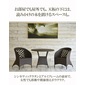TUBAN Synthetic Rattan Round Tableの写真
