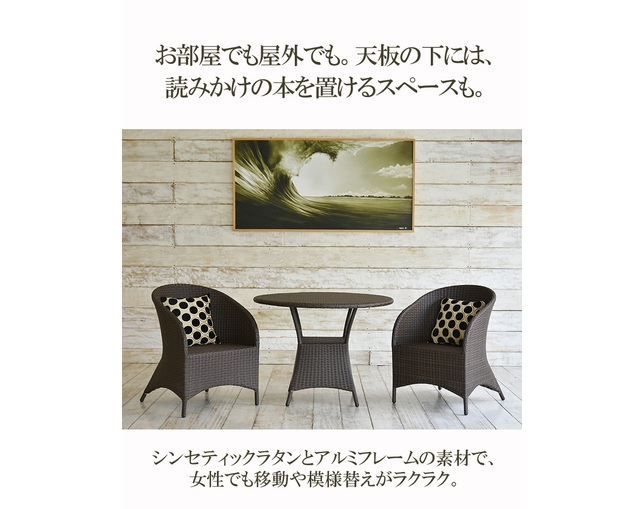 TUBAN Synthetic Rattan Round Tableの写真