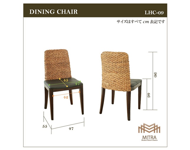 MITRA Water Hyacinth Round Edge Chairの写真