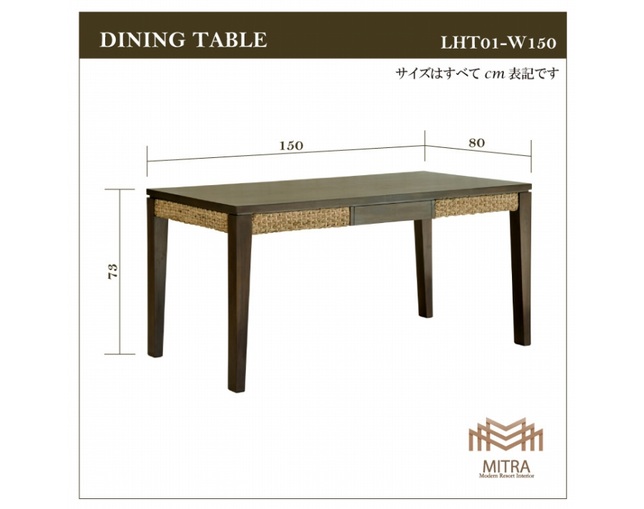 MITRA Water Hyacinth Dining Table with 2 Drawersのメイン写真