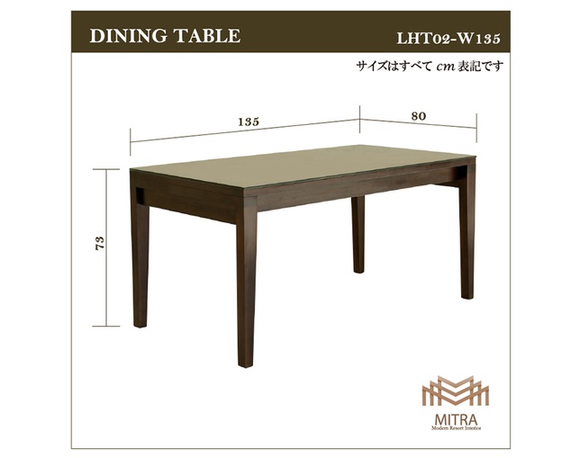MITRA Water Hyacinth Dining Table with Glassの写真