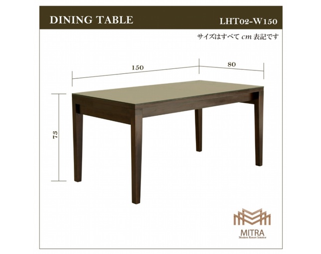 MITRA Water Hyacinth Dining Table with Glassの写真