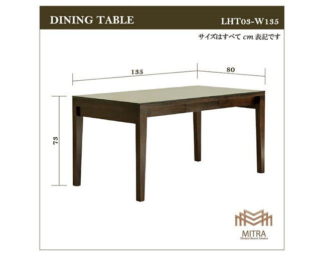 MITRA Water Hyacinth Dining Table with Glass & Carving Woodの写真