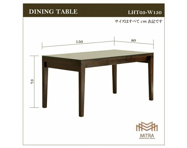 MITRA Water Hyacinth Dining Table with Glass & Carving Woodの写真
