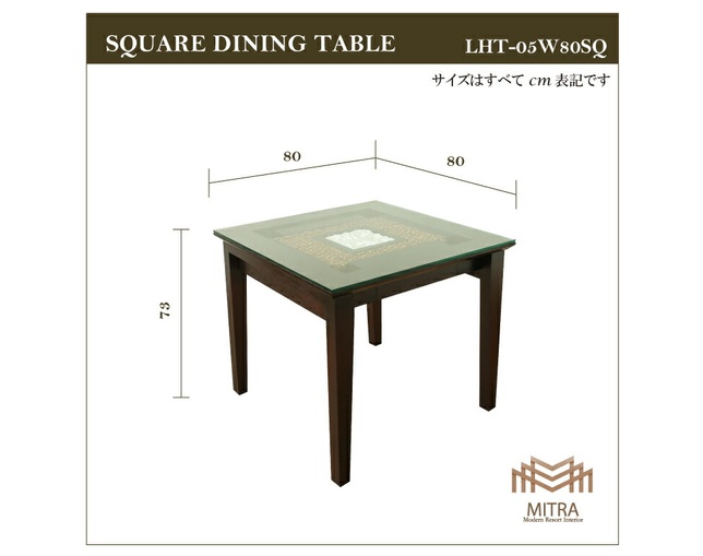 MITRA Water Hyacinth Dining Table with Glassの写真