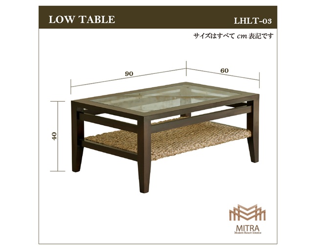 MITRA Water Hyacinth Living Low Table with Glassの写真